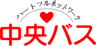 北海道中央バスグループバナー画像
